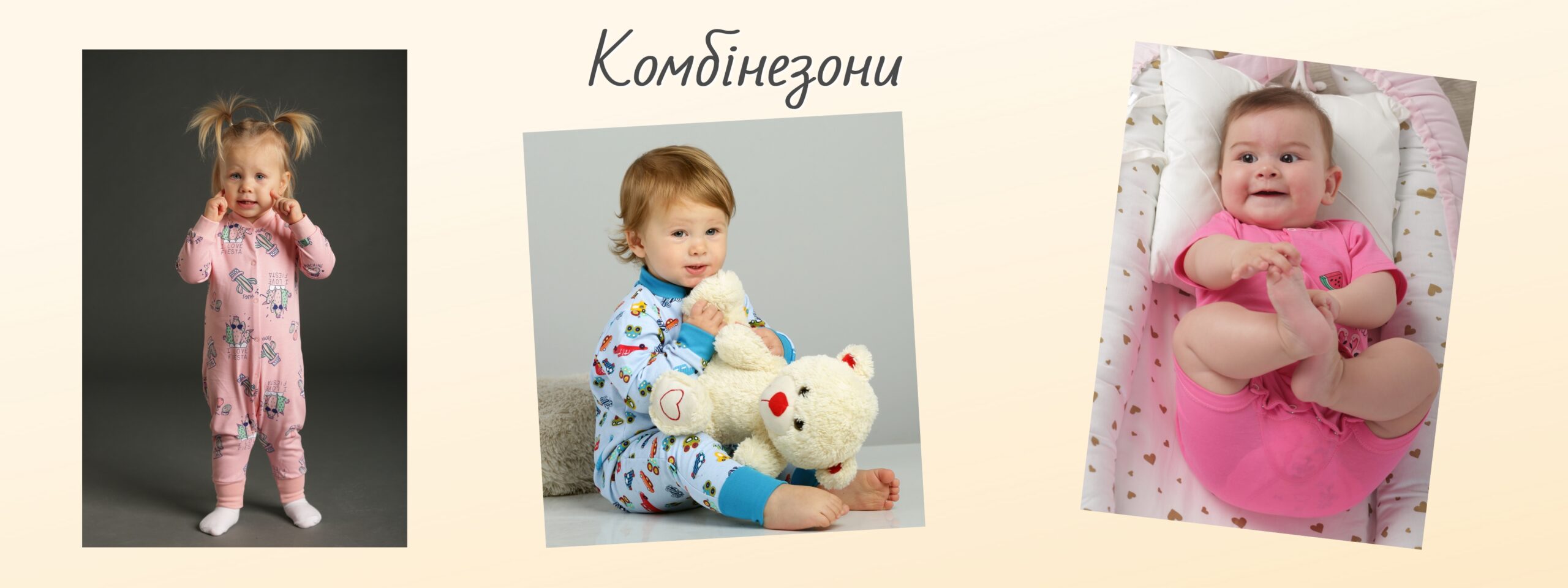 чоловічок на дівчинку, комбінезон, комбінезон для дівчинки, комбинезон на девочку, слип для мальчиков